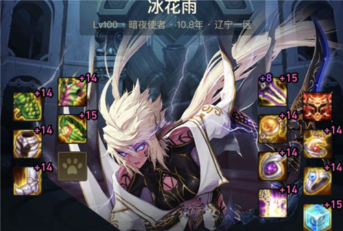 DNF“冰花雨”晒刺客 花了30W打造 已超越旭旭宝宝成第一