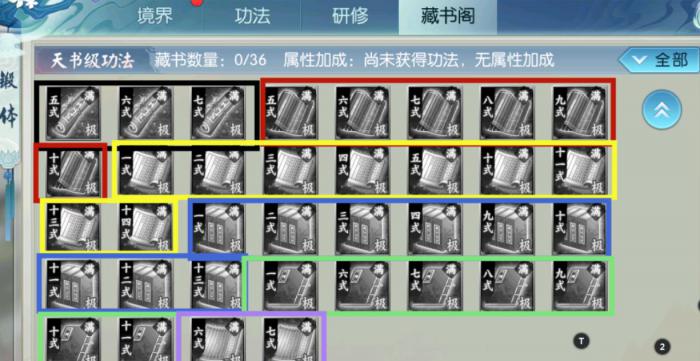 诛仙手游里有冰焰雪熊技能吗_诛仙冰焰熊多长时间刷一次