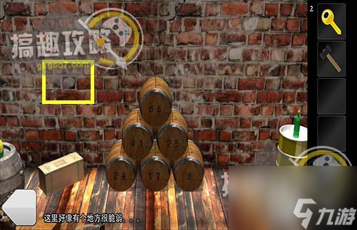 密室逃脱之白色房间攻略（密室逃脱全部关卡通关教程）