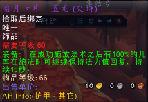 蓝龙套牌_怀旧服蓝龙套牌怎么获得