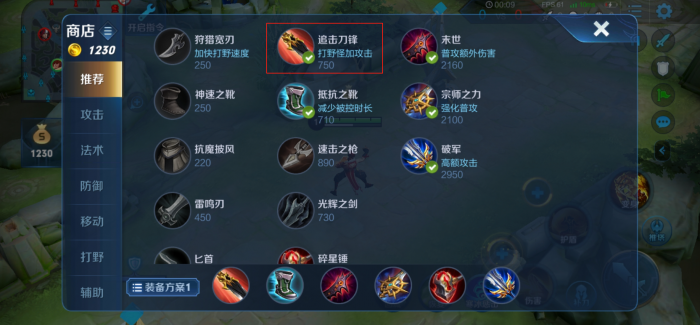 王者刺客_王者刺客排名10强