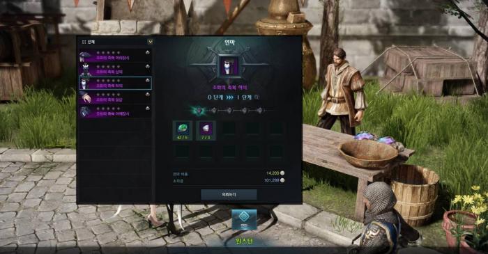 失落的方舟怎么锁定装备2