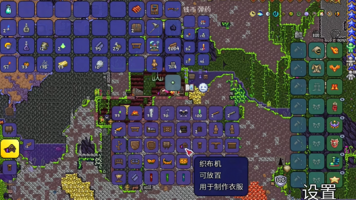 泰拉瑞亚织布机怎么做