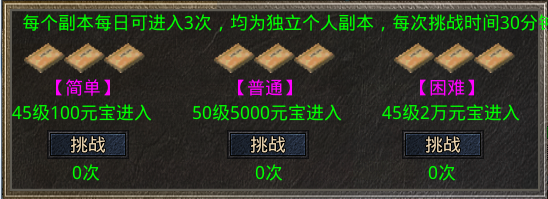 传奇每日副本脚本_传奇脚本思路 传奇每日副本脚本_传奇脚本思路