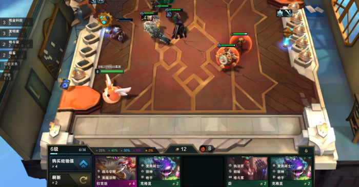 云顶之弈天赋配什么好2