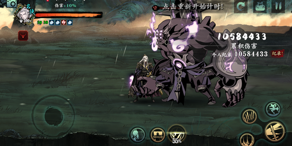 有哪些影之刃3心法关联技能适合远程角色1