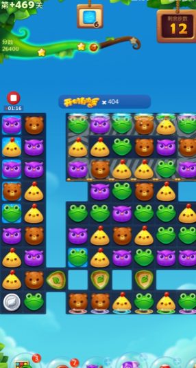 开心消消乐469隐藏关怎么过2