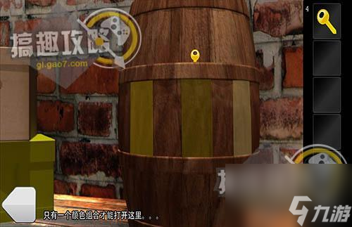 密室逃脱之白色房间攻略（密室逃脱全部关卡通关教程）