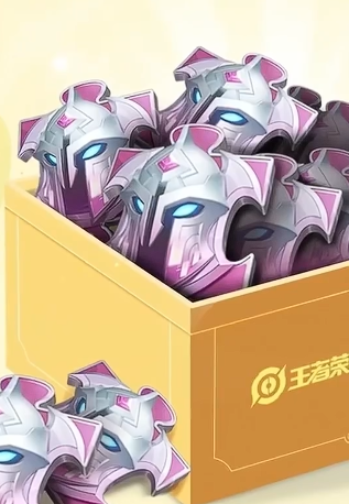 王者荣耀十周年庆典开启3