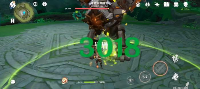 原神兆载永劫龙兽在哪2