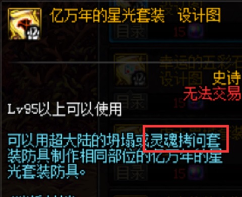 DNF哈林升级泰波尔斯细节 知道这些升级更简单