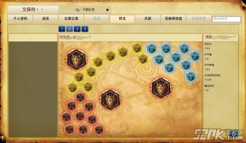 《英雄联盟LOL》国服第一德莱文介绍及实战视频！