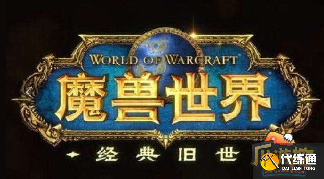 魔兽世界霜火岭怎么去