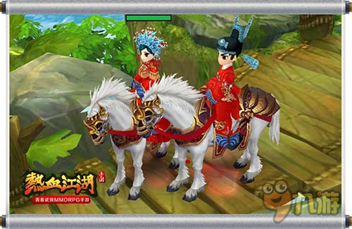 有情人终成眷属《热血江湖》手游结婚披风曝光