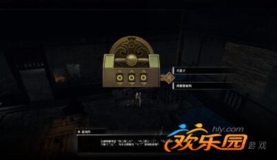 人在江湖客途问舟密码_人在江湖可恩