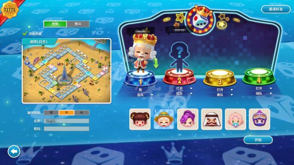 大富翁10角色皮肤怎么获得2