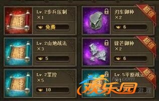 攻城掠地锋芒御种_攻城掠地锋芒取引 攻城掠地锋芒御种_攻城掠地锋芒取引