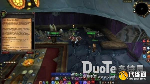 开启霍迪尔之子声望任务线_3.35霍迪尔声望起始任务 开启霍迪尔之子声望任务线_3.35霍迪尔声望起始任务