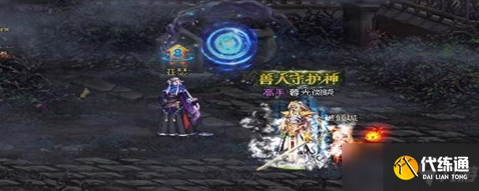 dnf夜之摩天楼任务怎么完成_dnf100级夜之摩天楼任务在哪里