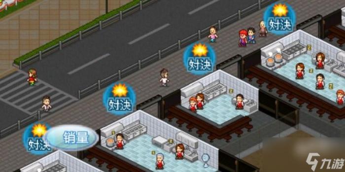 开罗拉面店后期攻略