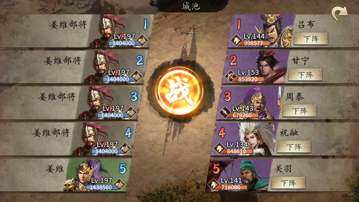 如何迅速提高攻城掠地170的等级2