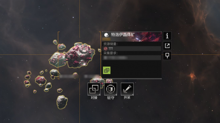 无尽的拉格朗日运载舰怎么使用2