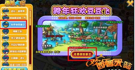 西普大陆刷西普豆_西普大陆刷西普豆免费 西普大陆刷西普豆_西普大陆刷西普豆免费