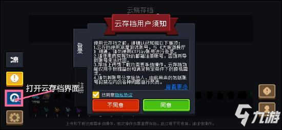 元气骑士存档位置_元气骑士存档位置路径安卓