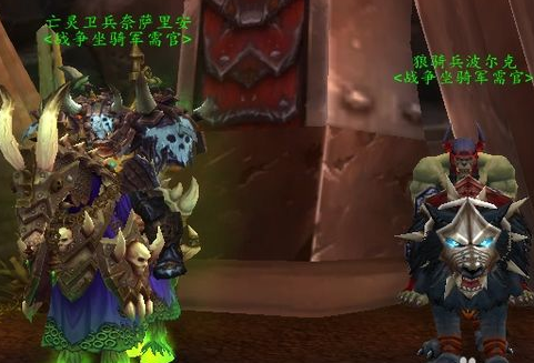 邪气鞍座在哪换坐骑_邪气鞍座怎么获得哪个坐骑好看