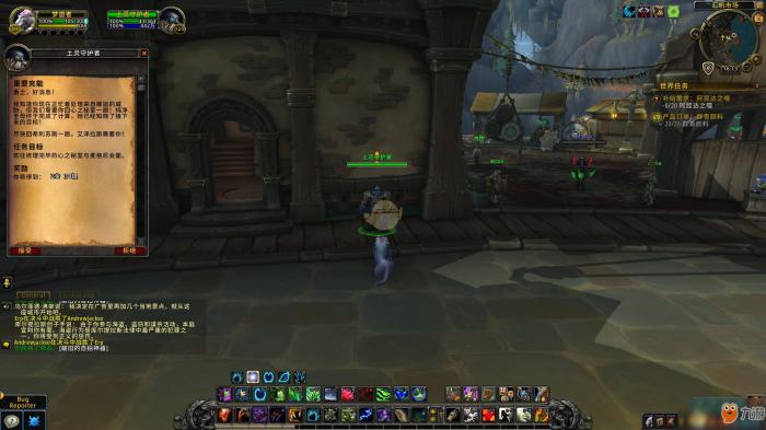 艾泽拉斯之心怎么升级_艾泽拉斯之心怎么升级快一点